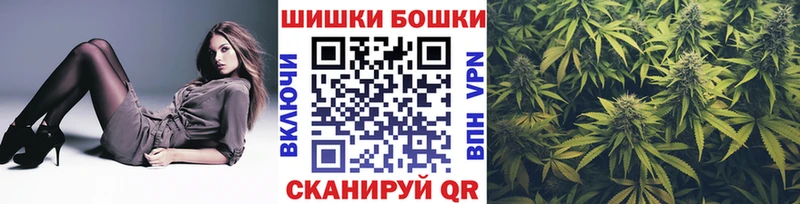 Канабис марихуана  Ноябрьск 